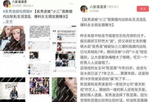 新乡渣男爆料新闻最新,揭秘背后惊人真相，受害者发声揭露惊人内幕